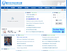 Tablet Screenshot of imqmd.com